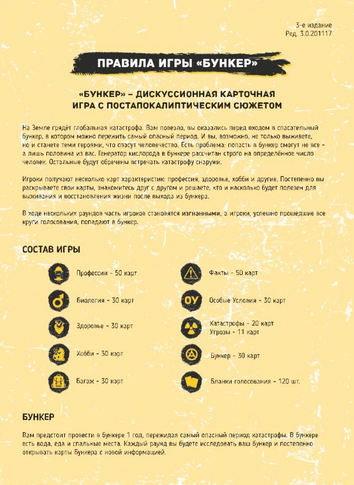 Tabletop Game - Bunker